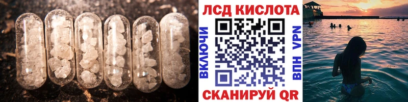 ЛСД экстази кислота  купить наркотик  MEGA ONION  Реж 