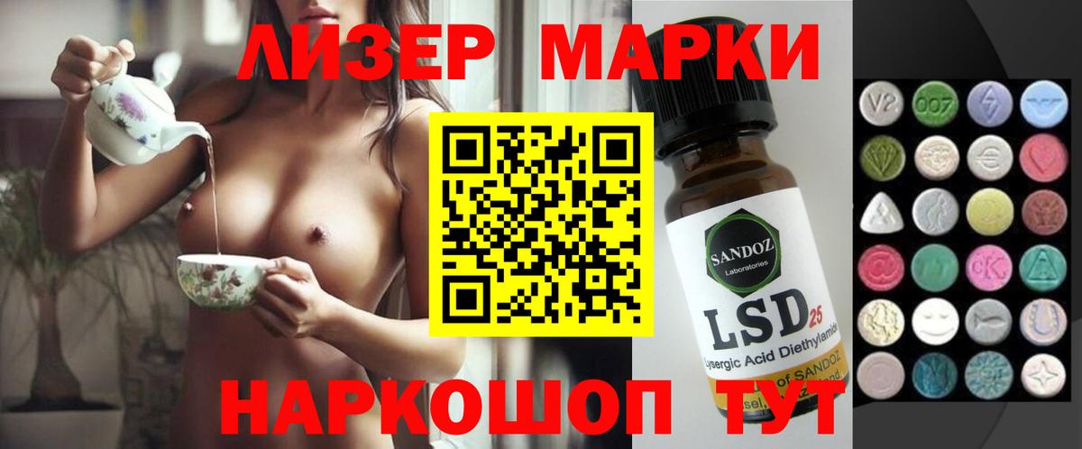 ЛСД экстази ecstasy  ЛСД экстази кислота  Вход с VPN  Реж 