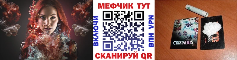 Мефедрон mephedrone  наркотики  Реж 