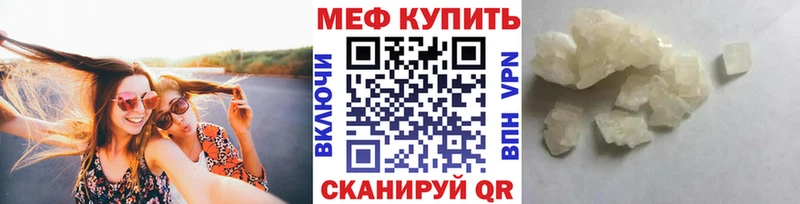 МЕФ  Реж