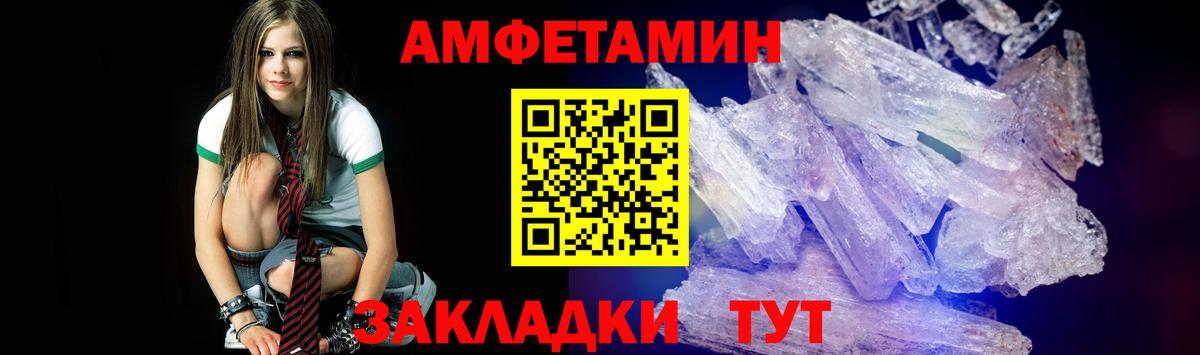 Реж  Метамфетамин пудра  Вход с VPN  Метамфетамин пудра 