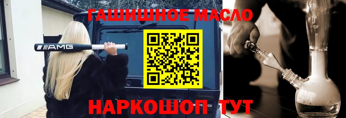 Дистиллят ТГК вейп Реж