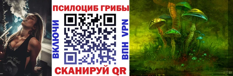 Галлюциногенные грибы GOLDEN TEACHER Реж