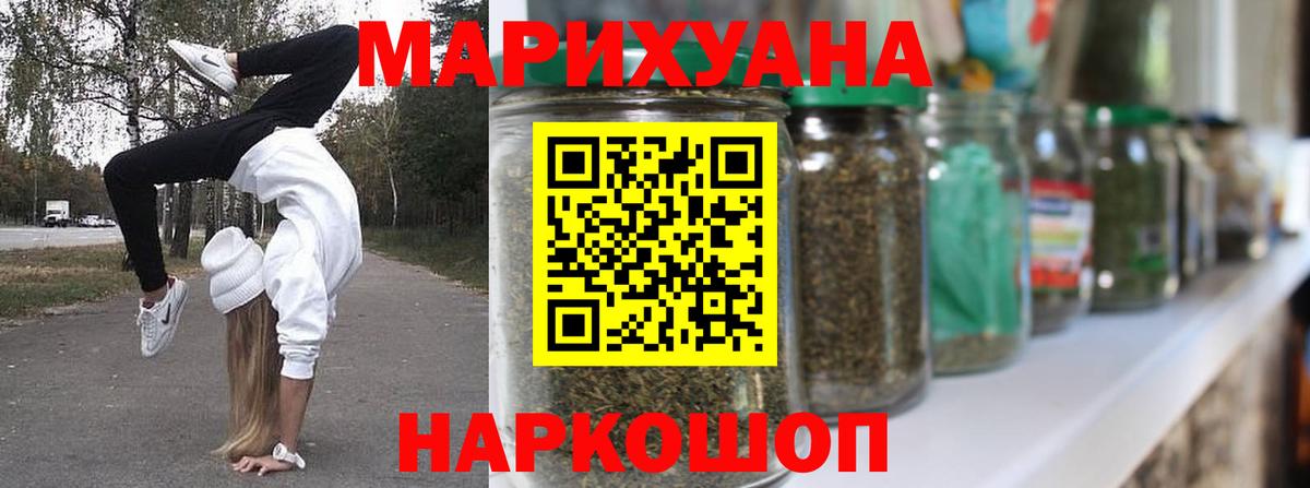 Реж  Каннабис индика  Вход с VPN  Бошки марихуана марихуана  МАРИХУАНА семена 