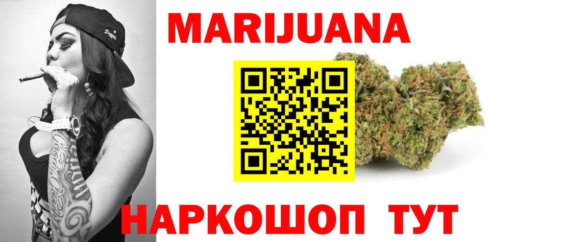 Каннабис семена Реж
